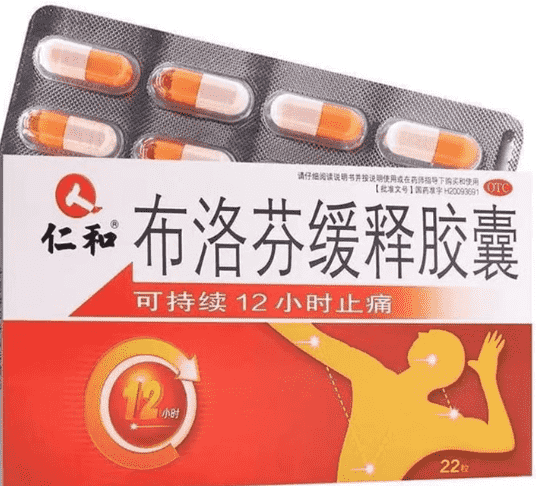 Sustained-release capsules